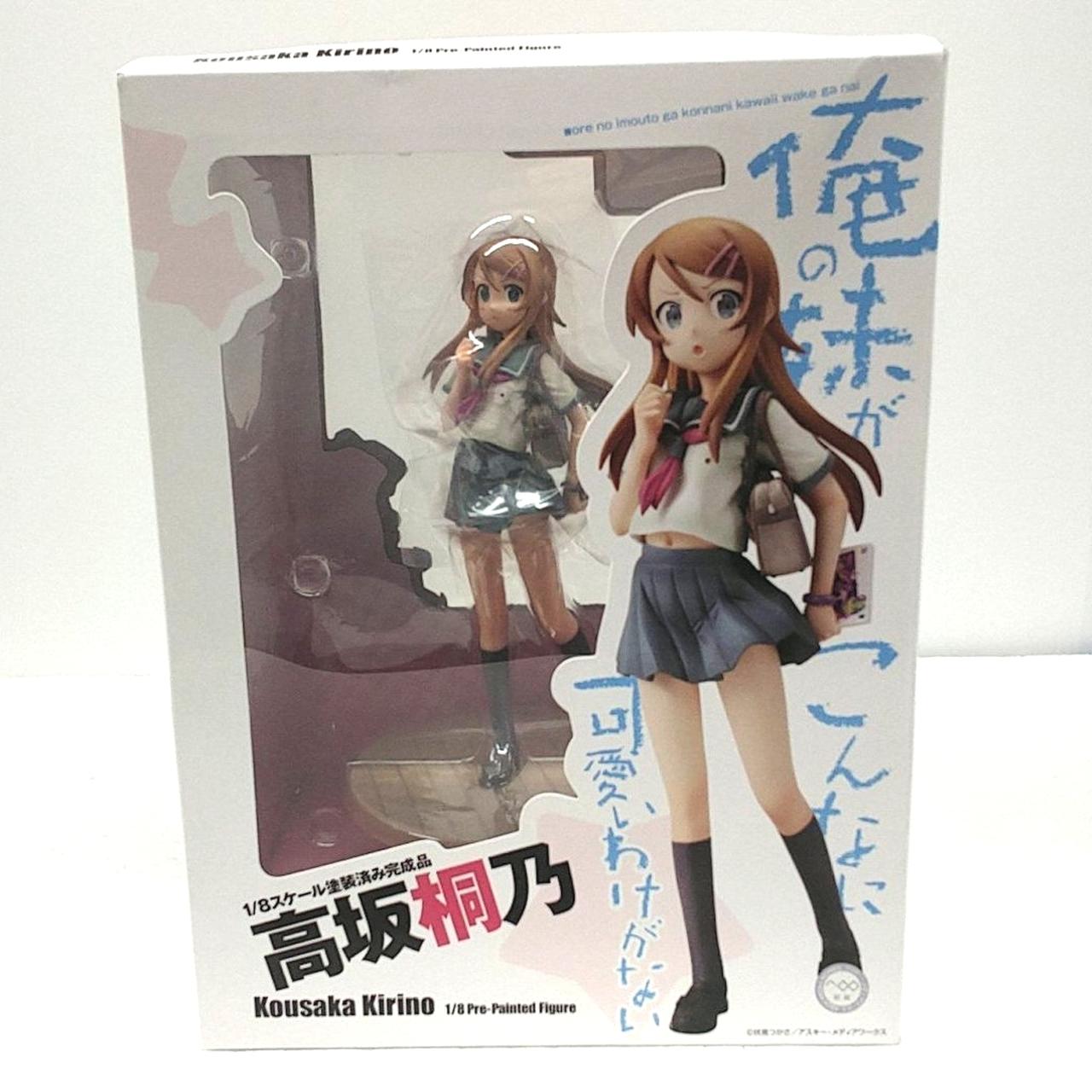 俺の妹がこんなに可愛いわけがない