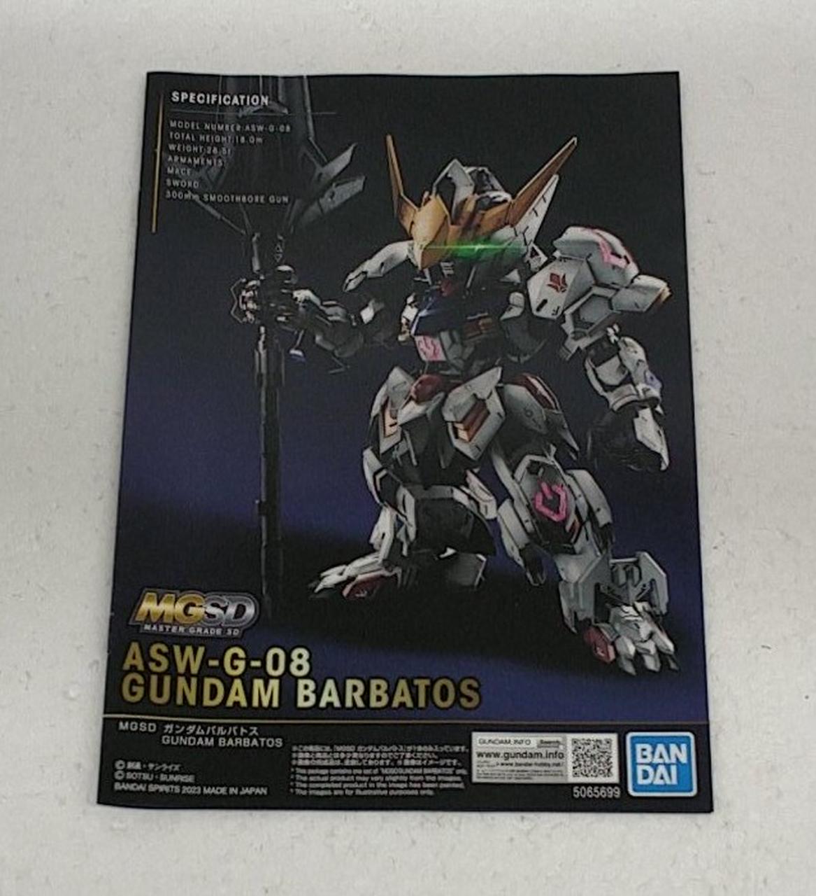 バンダイ(BANDAI)|機動戦士ガンダム鉄血のオルフェンズ|HARDOFFオフ