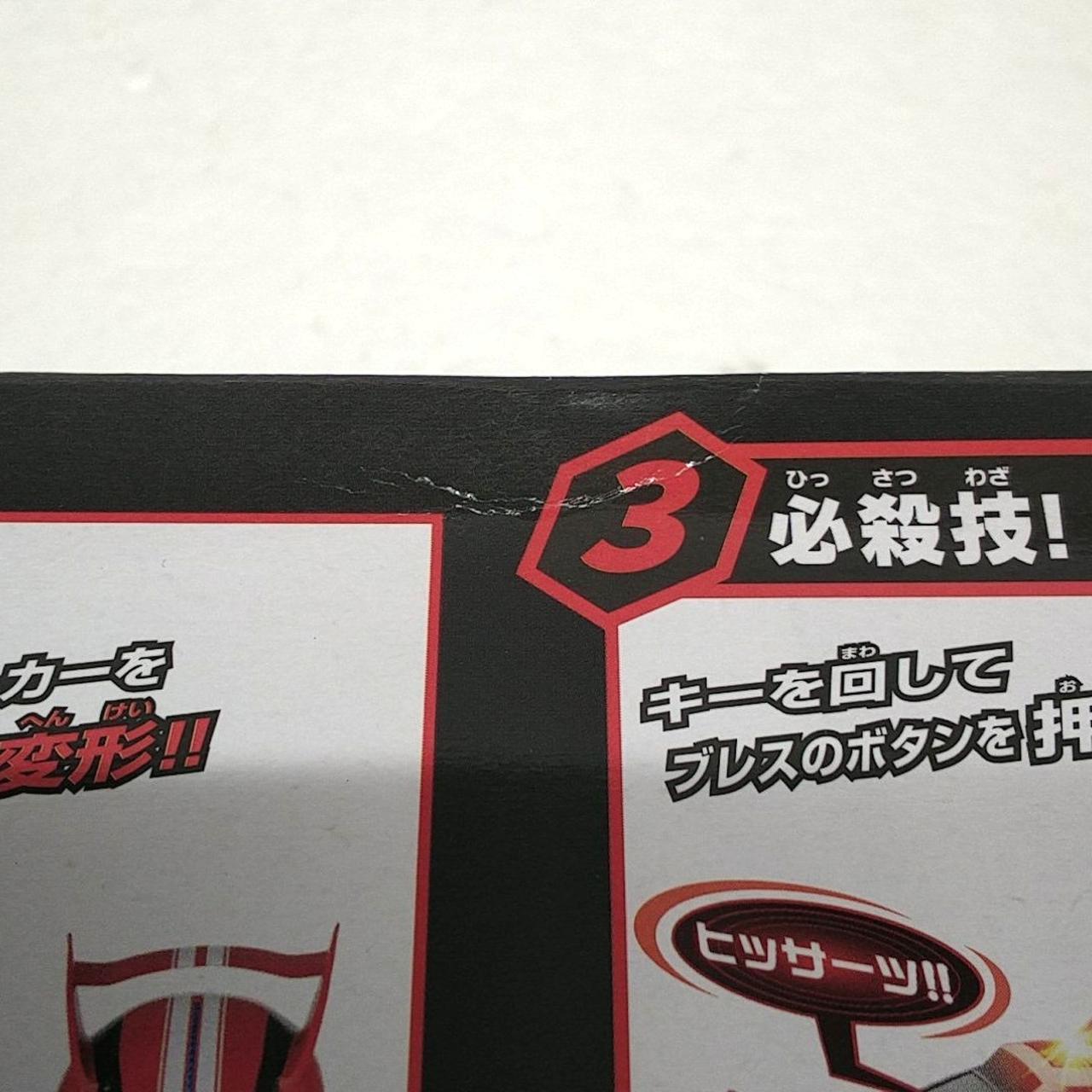 箱に傷みがあります。