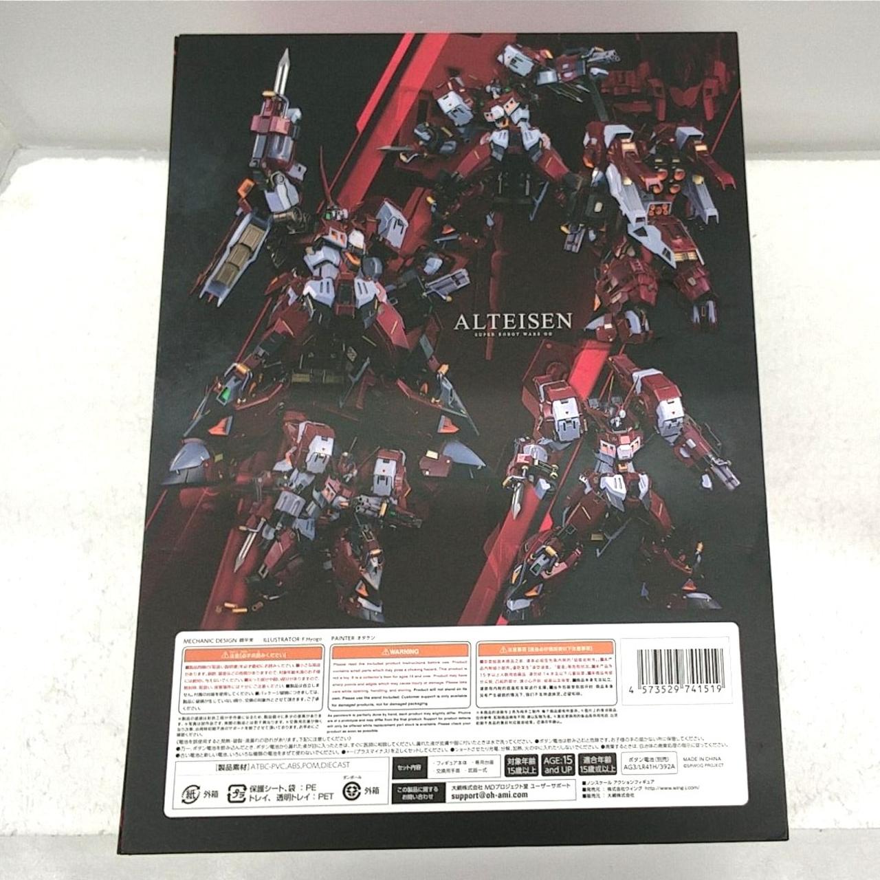 大網|スーパーロボット大戦OG|HARDOFFオフモール（オフモ