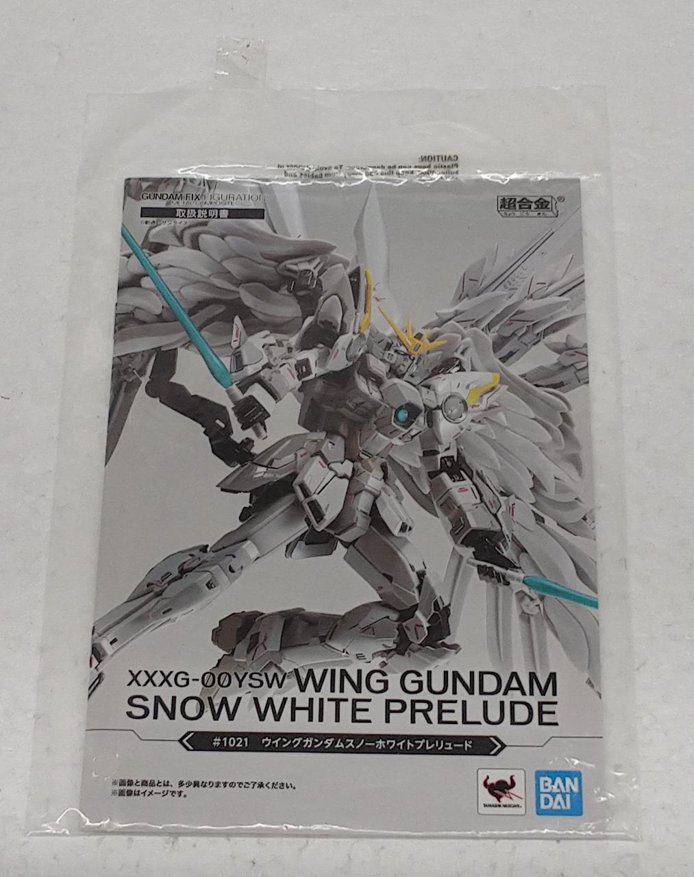 袋開いてます、セロテープ汚れあり