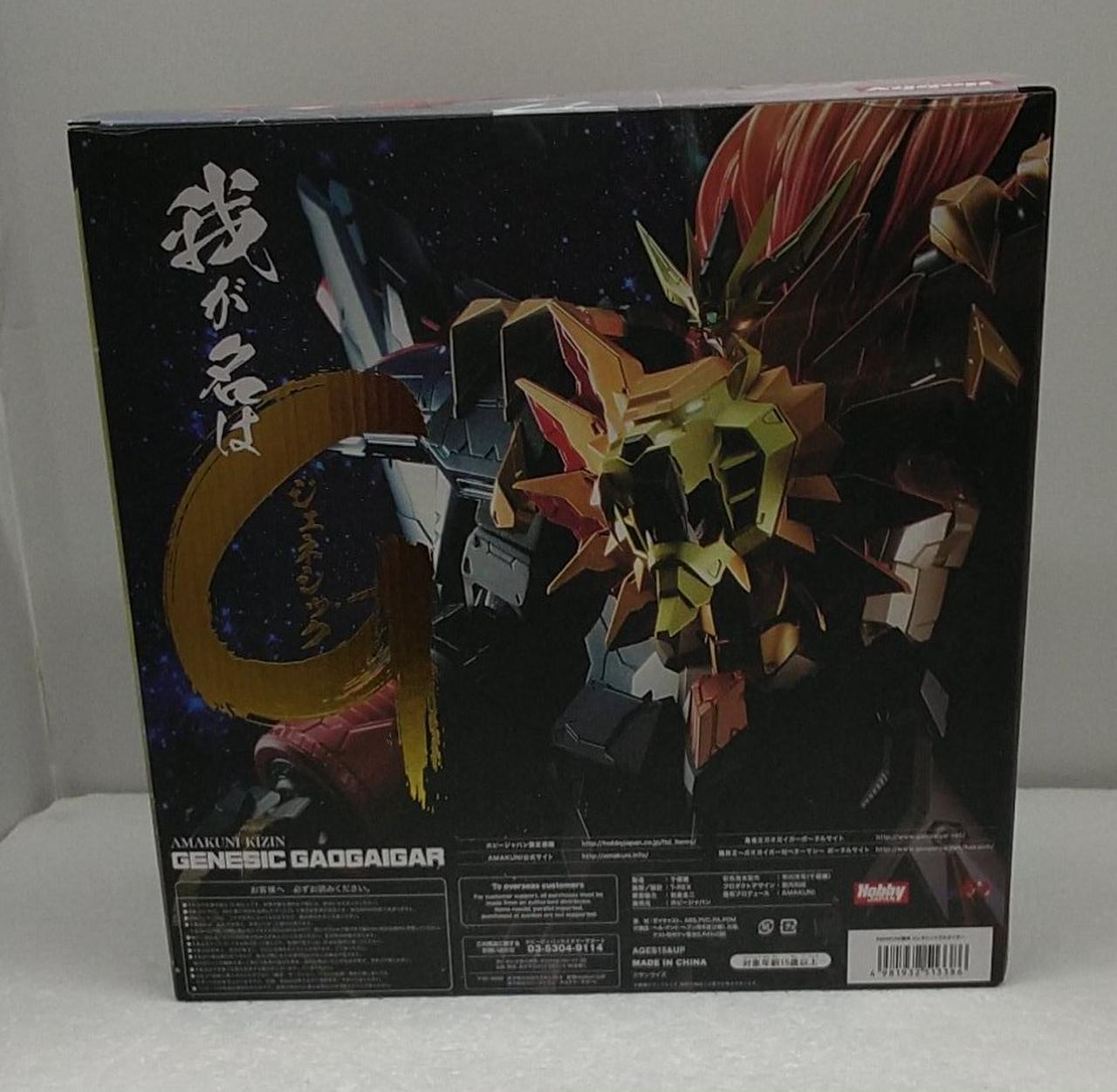 ホビージャパン|勇者王ガオガイガーFINAL|HARDOFFオフモール（オフモ