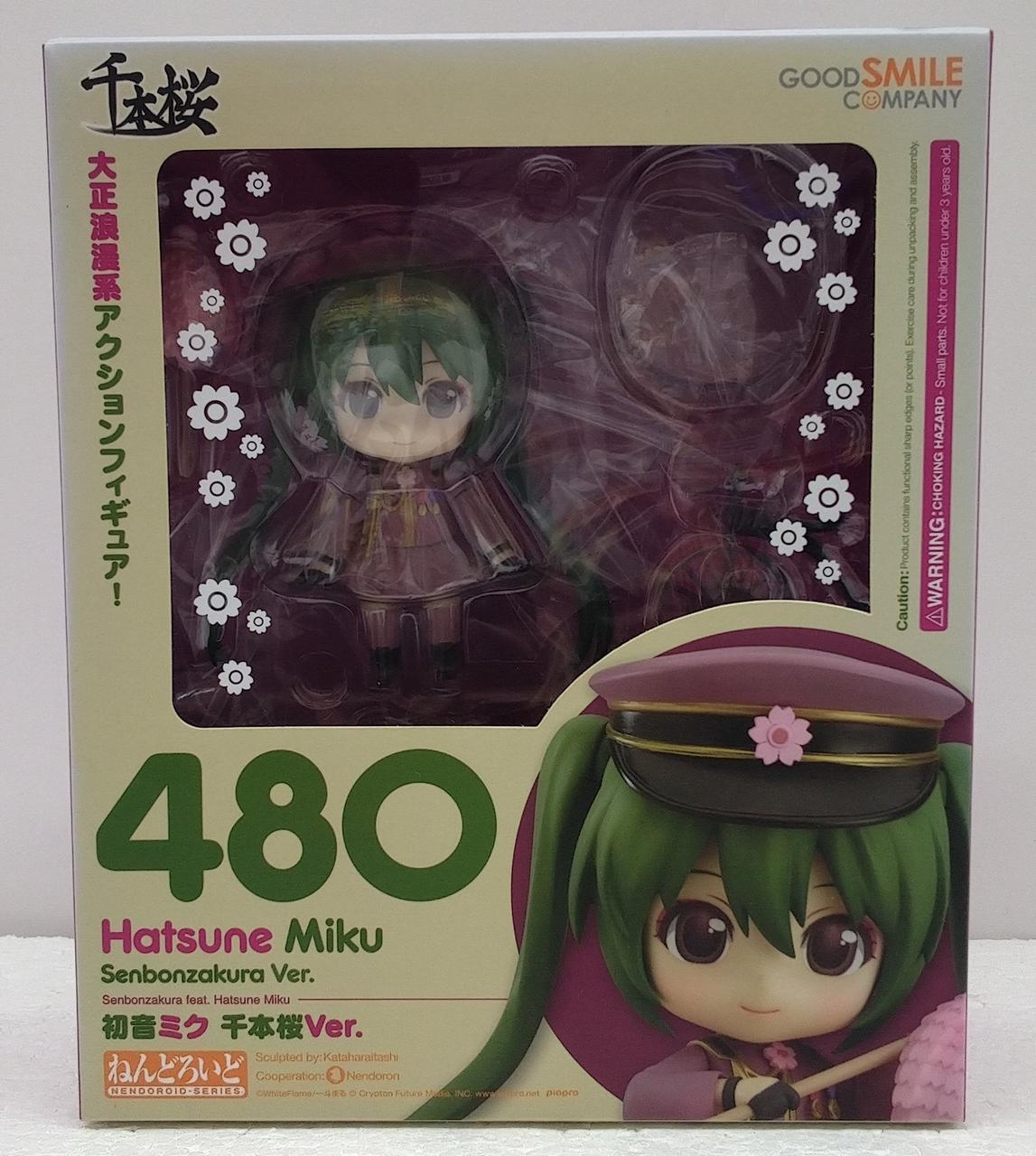 全体的に箱日焼けあり