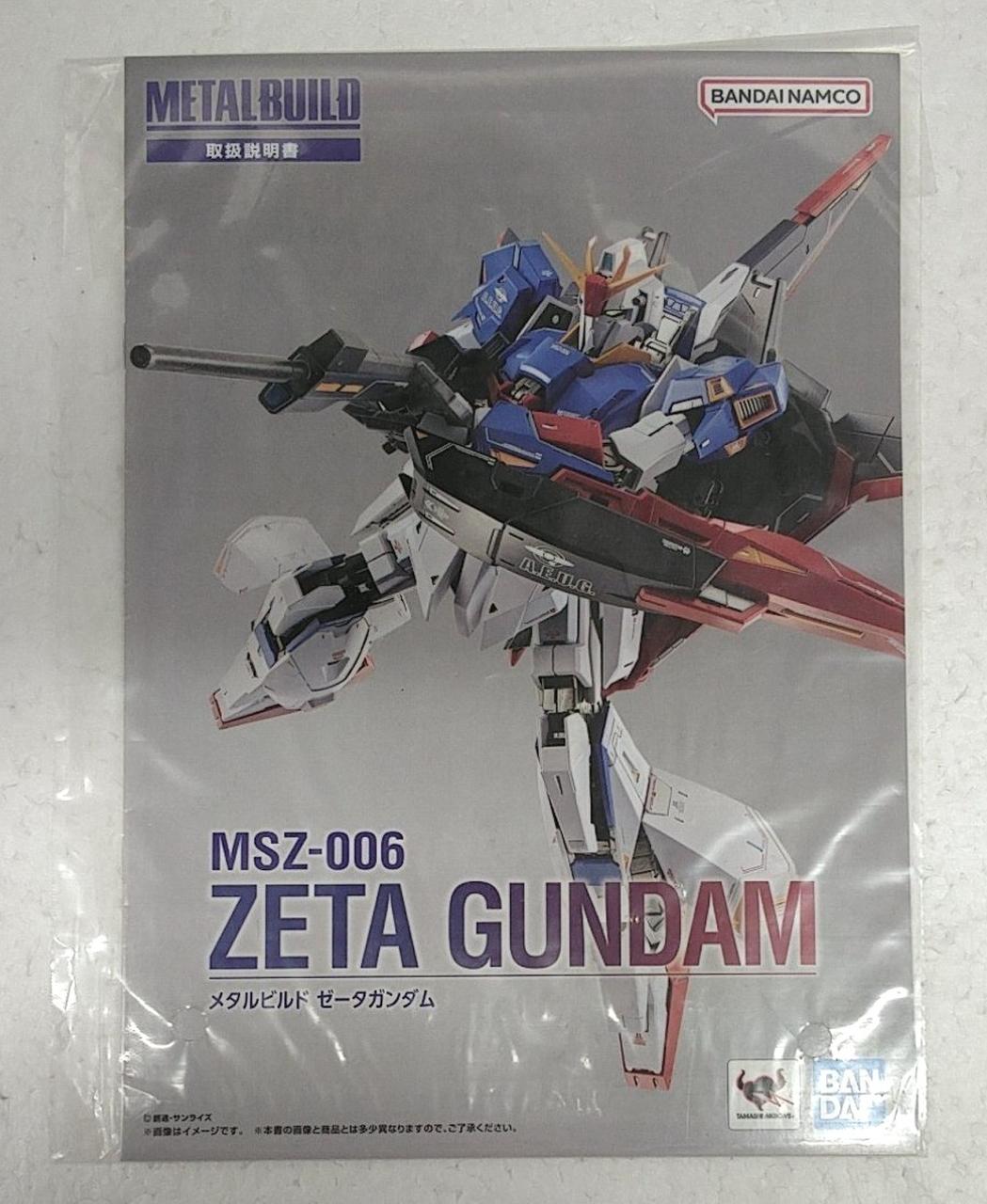 BANDAI|機動戦士Zガンダム|【ハードオフ公式通販】オフモール