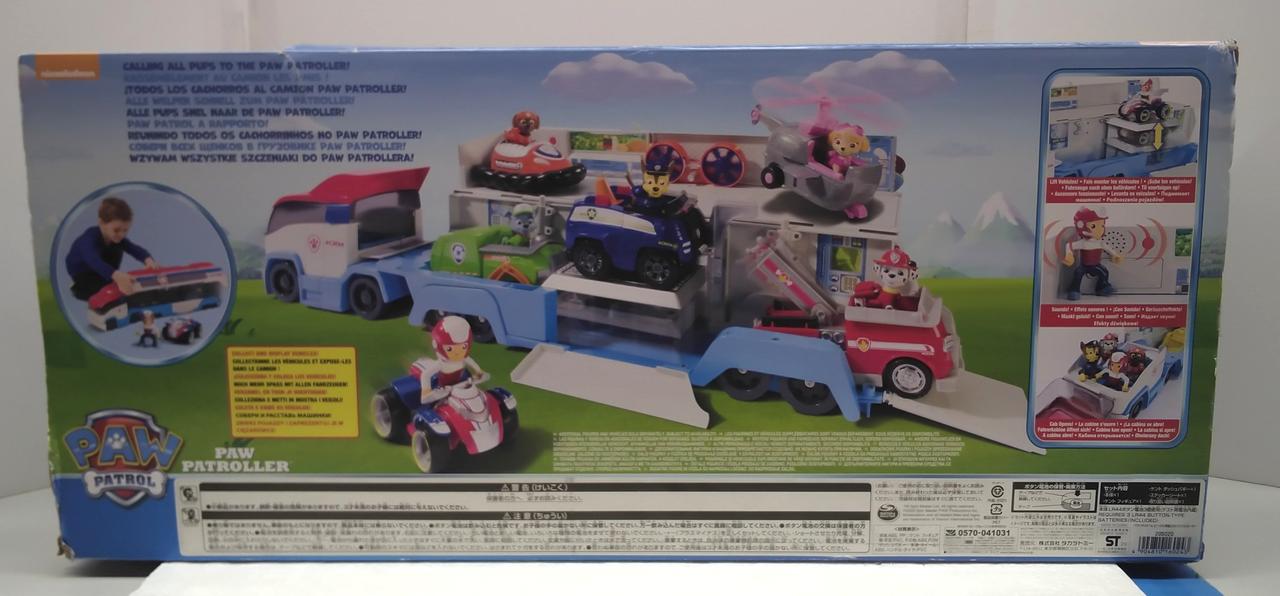 開封済・全体的に使用感あり・汚れあり