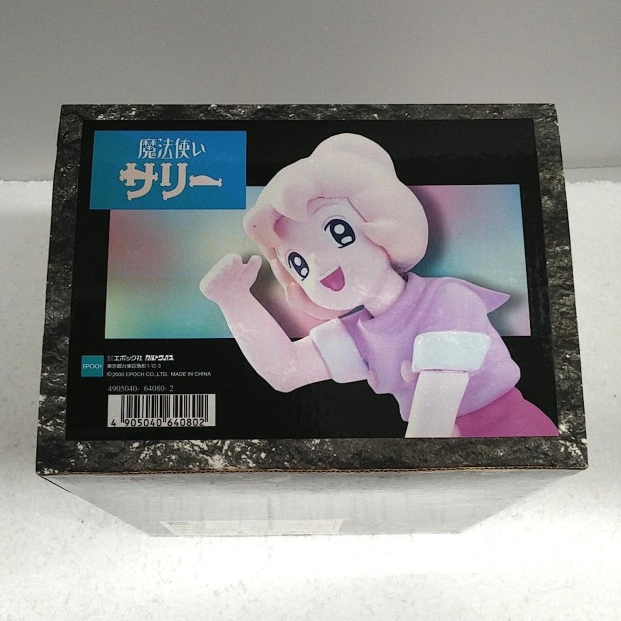 エポック社|夢野サリー 「魔法使いサリー」 コールドキャスト製