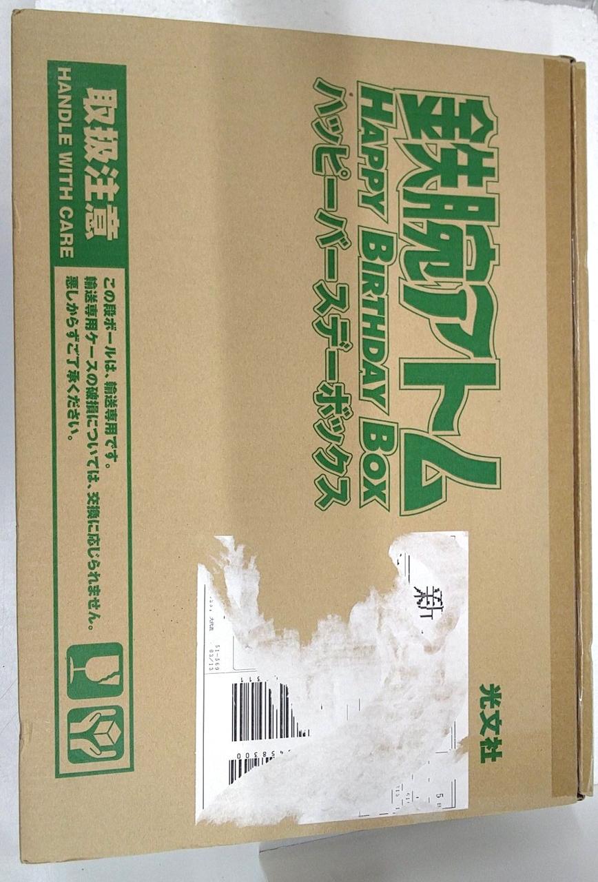 光文社|鉄腕アトム HAPPY BIRTHDAY BOX|【ハードオフ公式通販】オフ