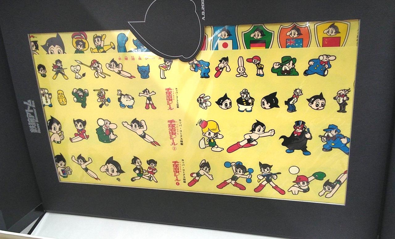 光文社|鉄腕アトム HAPPY BIRTHDAY BOX|【ハードオフ公式通販】オフ