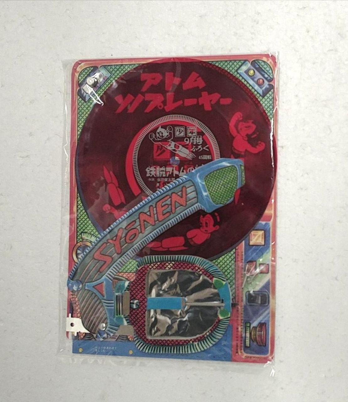 光文社|鉄腕アトム HAPPY BIRTHDAY BOX|【ハードオフ公式通販】オフ