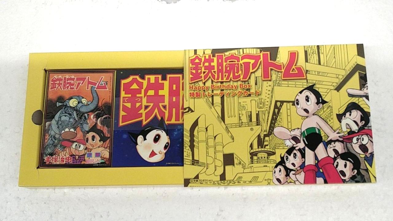 光文社|鉄腕アトム HAPPY BIRTHDAY BOX|【ハードオフ公式通販】オフ