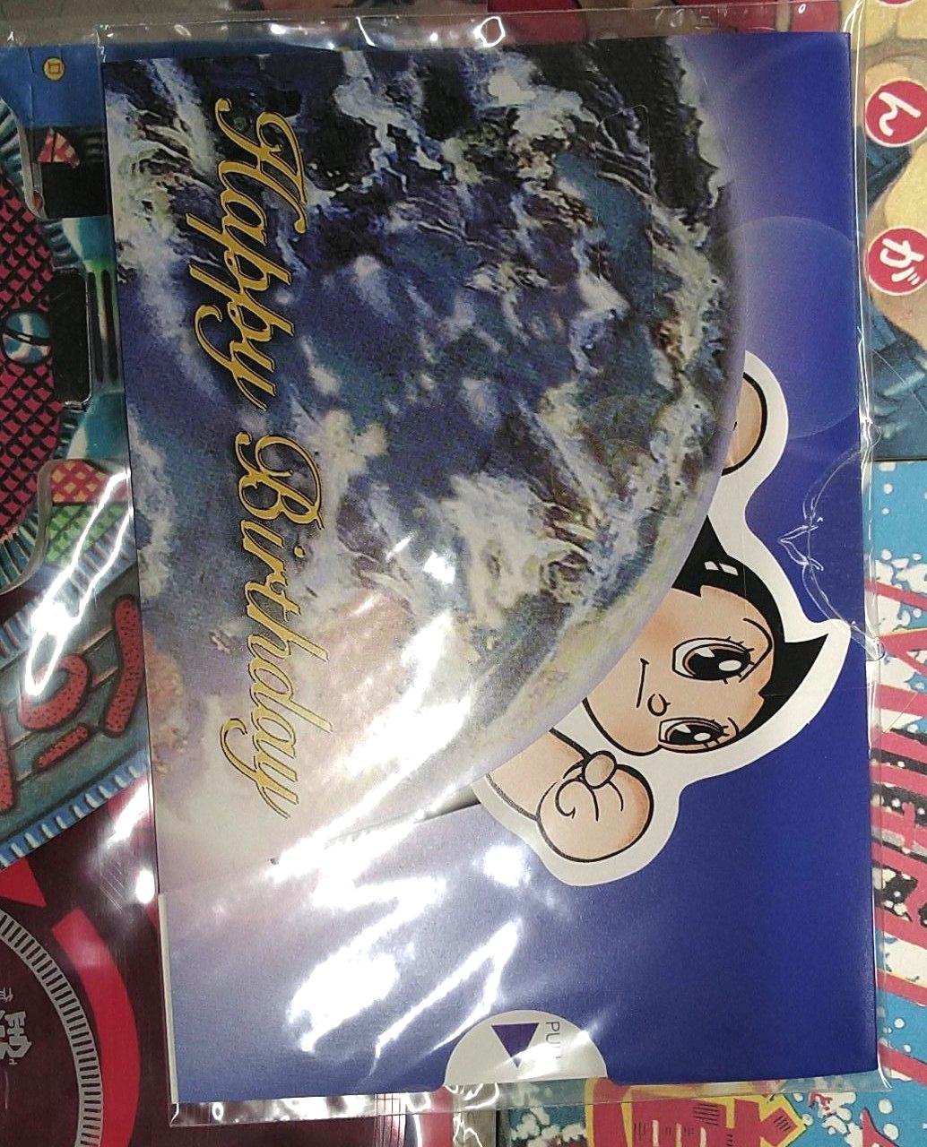 光文社|鉄腕アトム HAPPY BIRTHDAY BOX|【ハードオフ公式通販】オフ