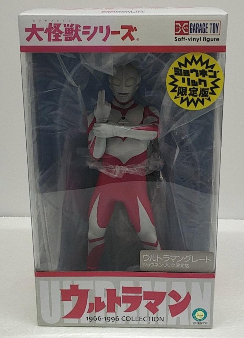 X PLUS|大怪獣シリーズ|【ハードオフ公式通販】オフモール