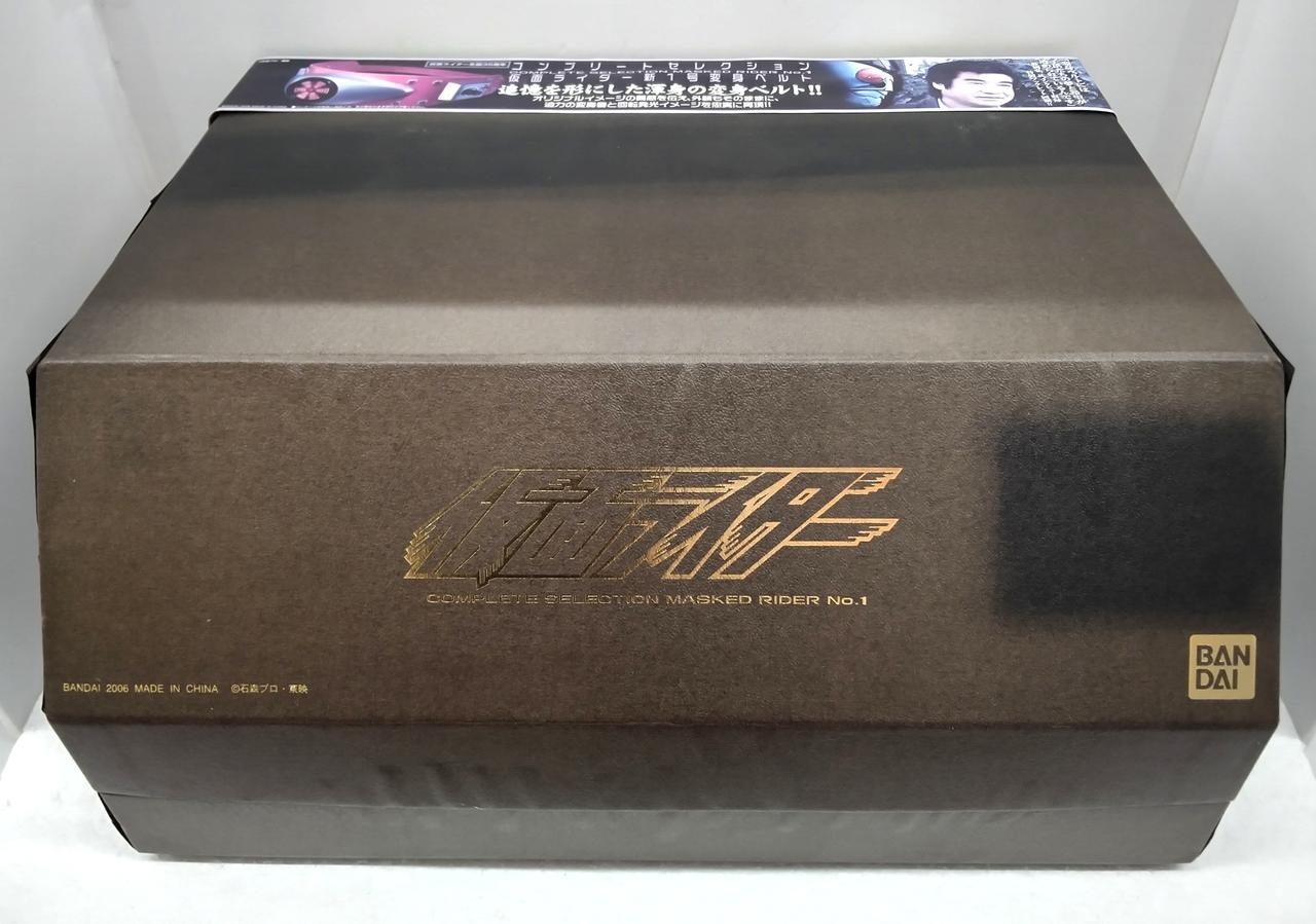 箱傷み、日焼けあり