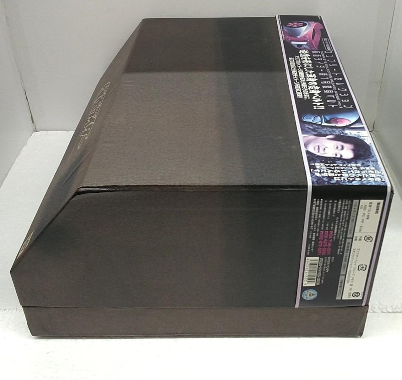 箱傷み、日焼けあり