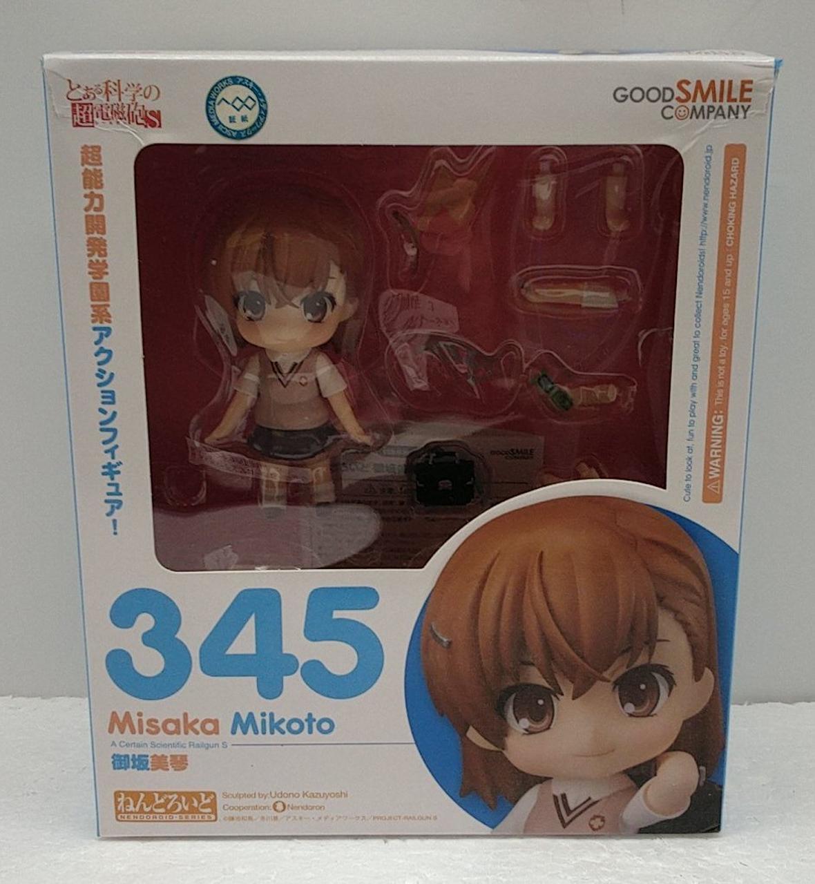 とある科学の超電磁砲