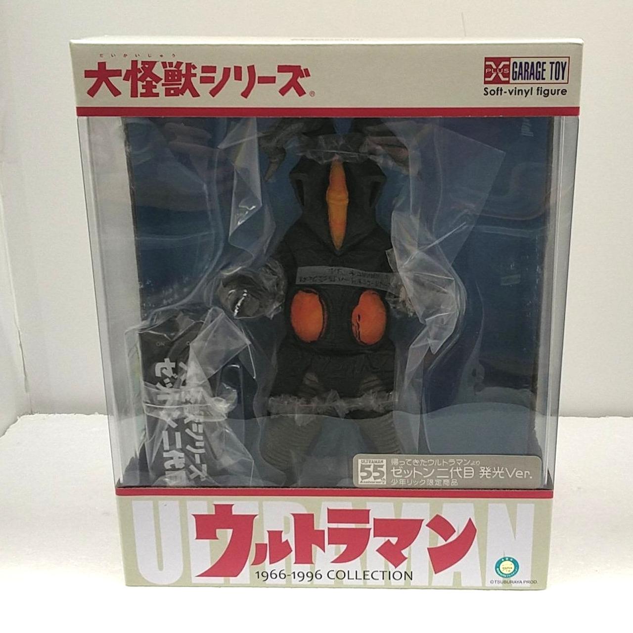 X PLUS|大怪獣シリーズ|【ハードオフ公式通販】オフモール