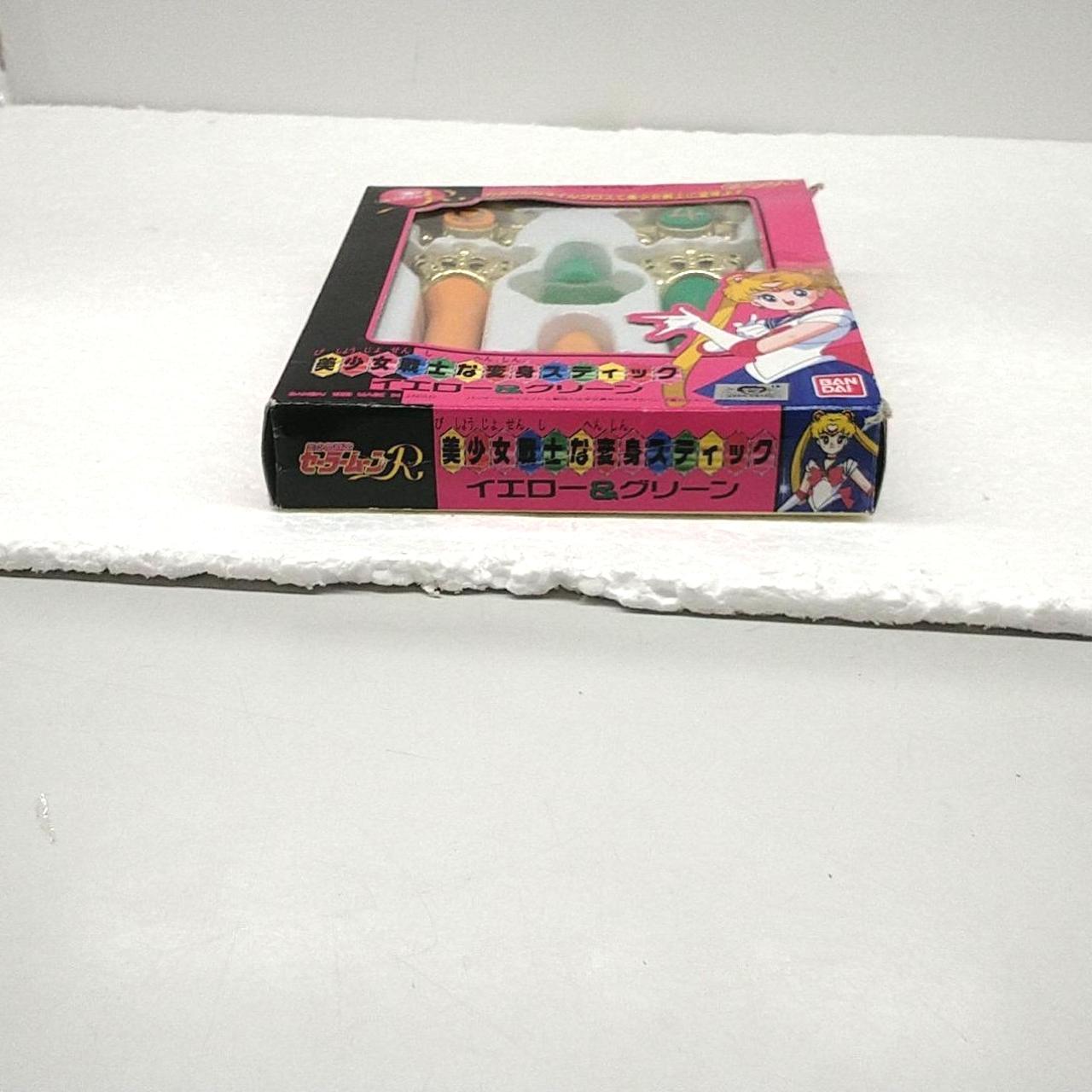 BANDAI|美少女戦士な変身スティック|【ハードオフ公式通販】オフモール