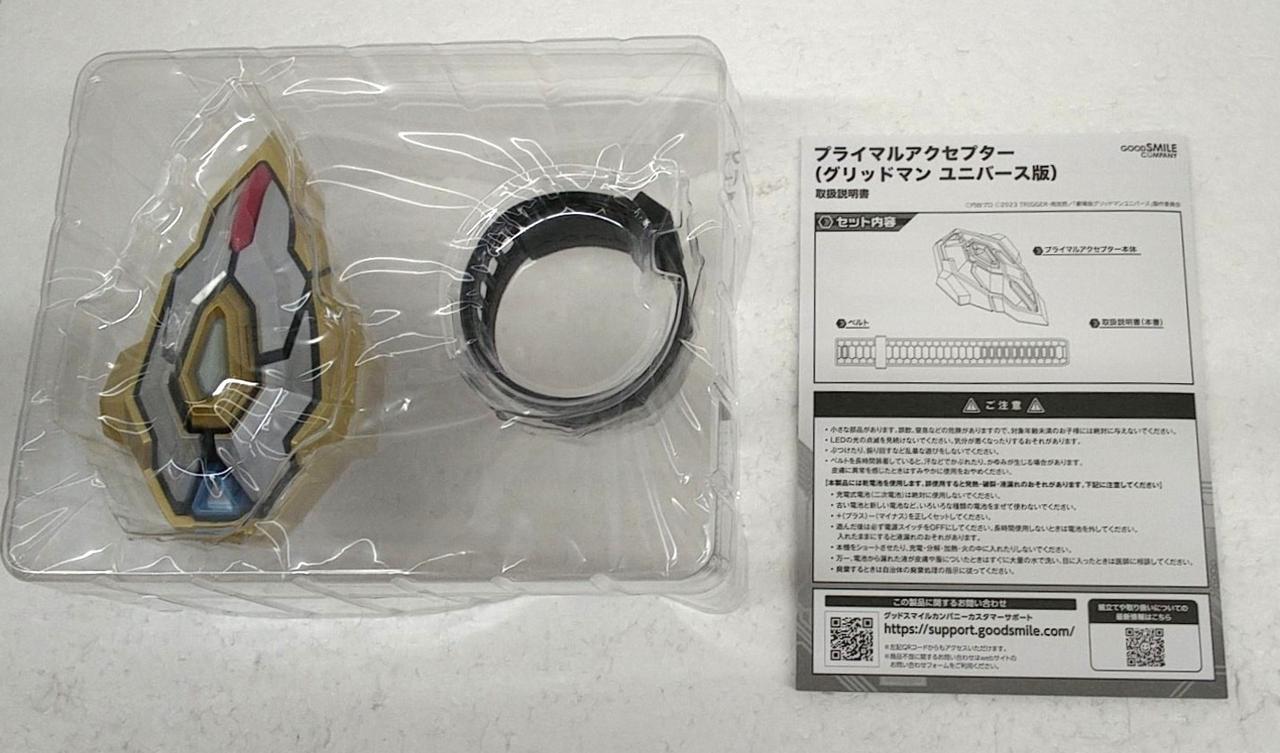 グッドスマイルカンパニー|グリッドマンユニバース|【ハードオフ公式
