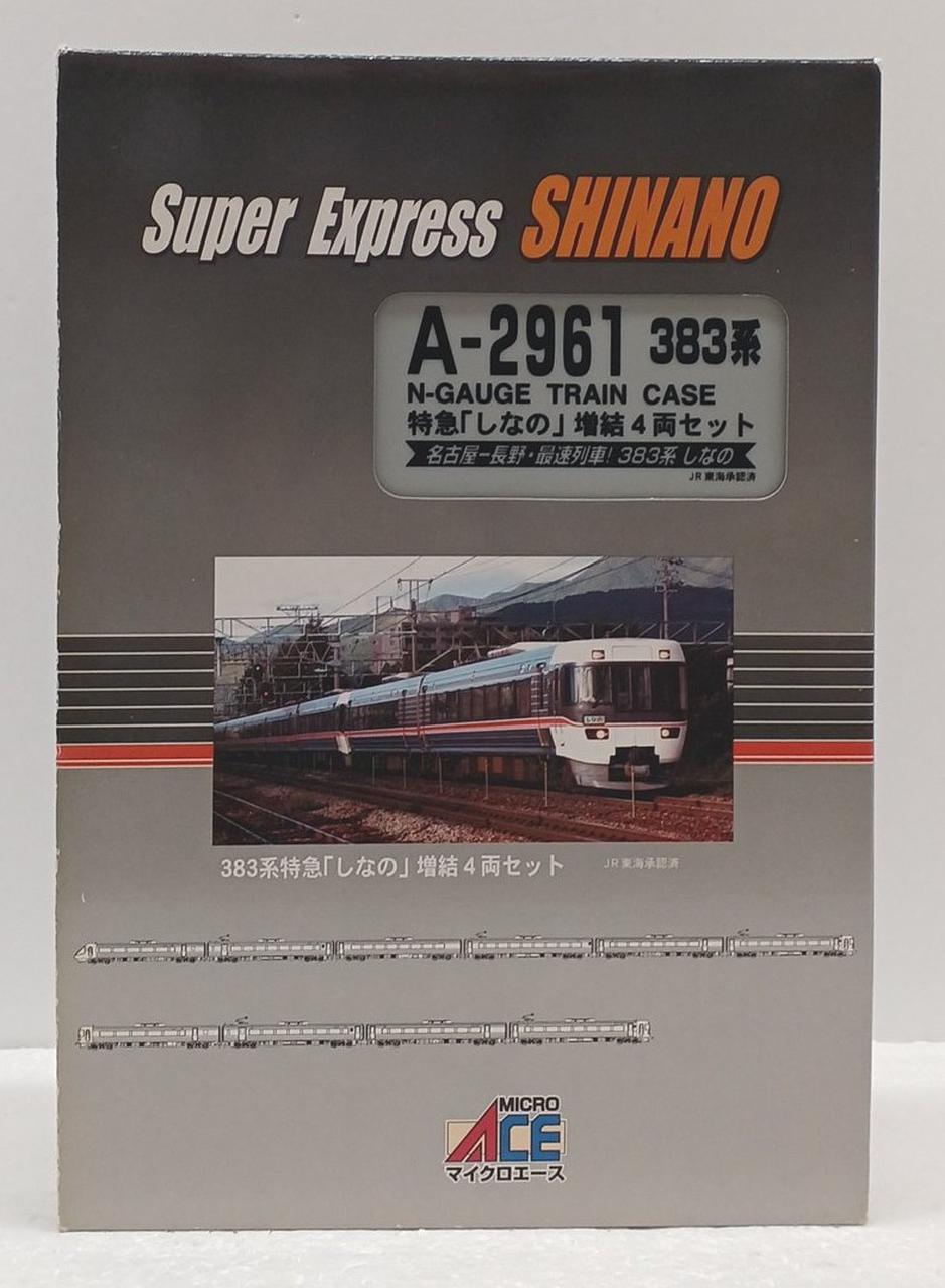 MICRO ACE|Nゲージ|【ハードオフ公式通販】オフモール|1080340000006338