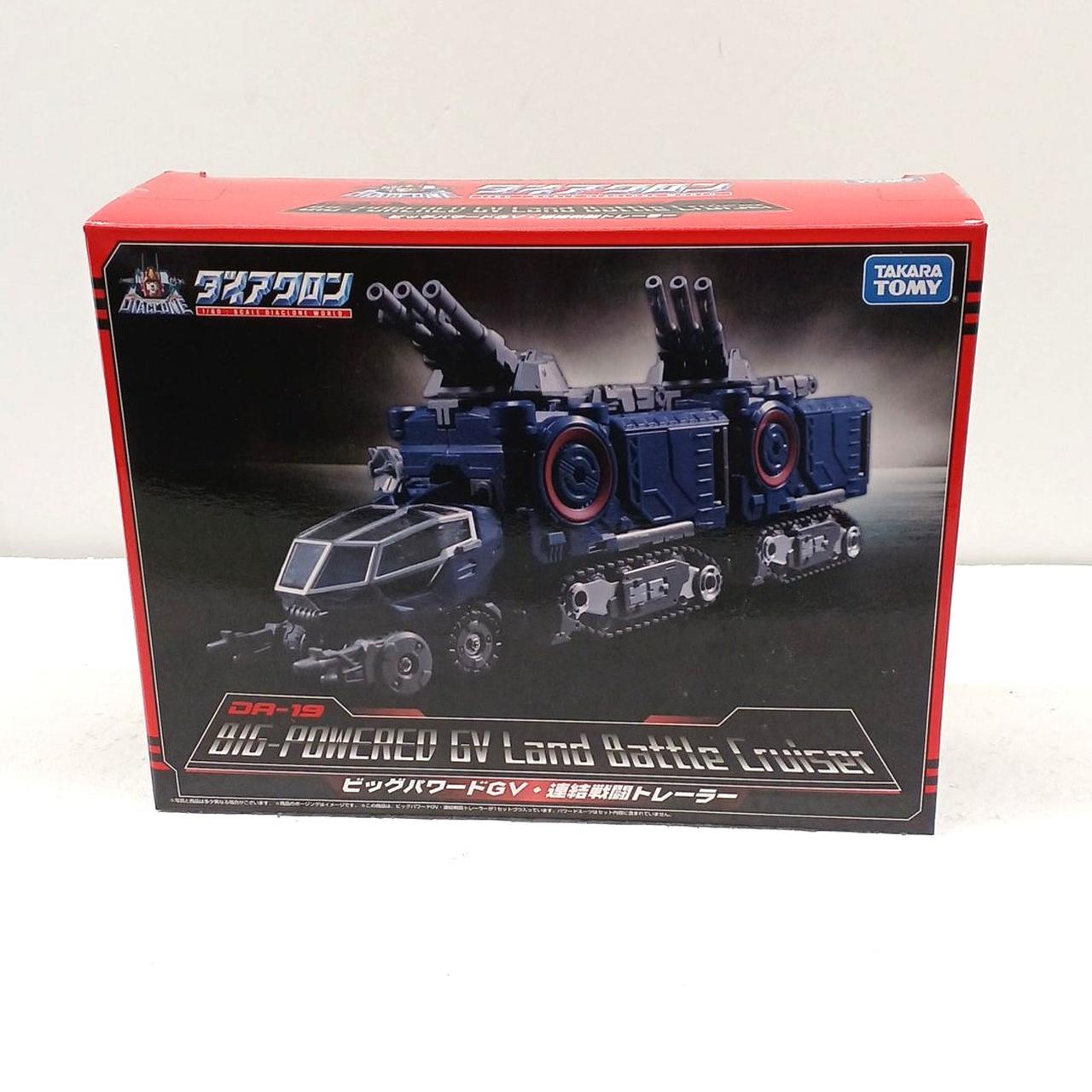 TAKARA TOMY|ダイアクロン|【ハードオフ公式通販】オフモール