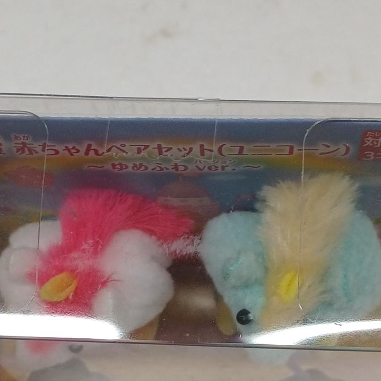 未開封、箱傷みあり