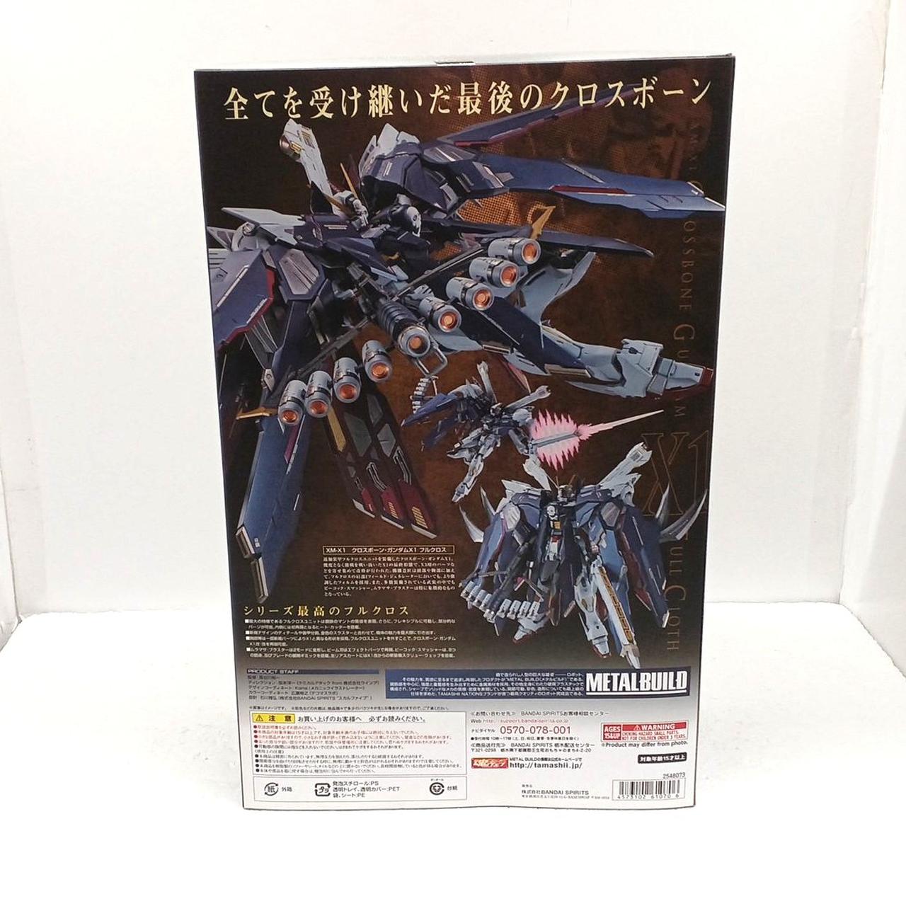 BANDAI|機動戦士クロスボーン・ガンダム 鋼鉄の7人|【ハードオフ公式