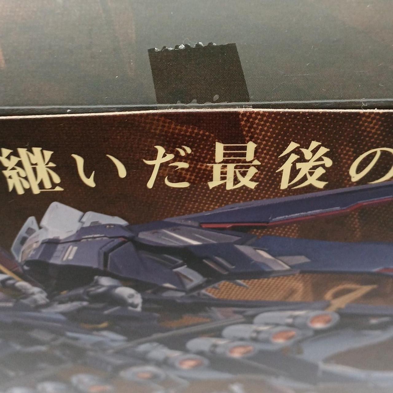 BANDAI|機動戦士クロスボーン・ガンダム 鋼鉄の7人|【ハードオフ公式