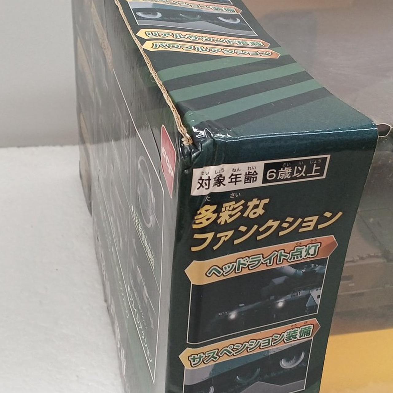 箱傷みあり