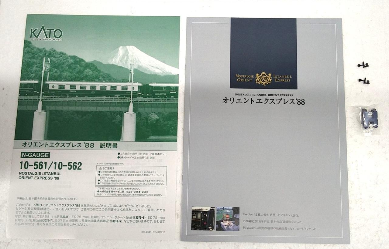 基本セット