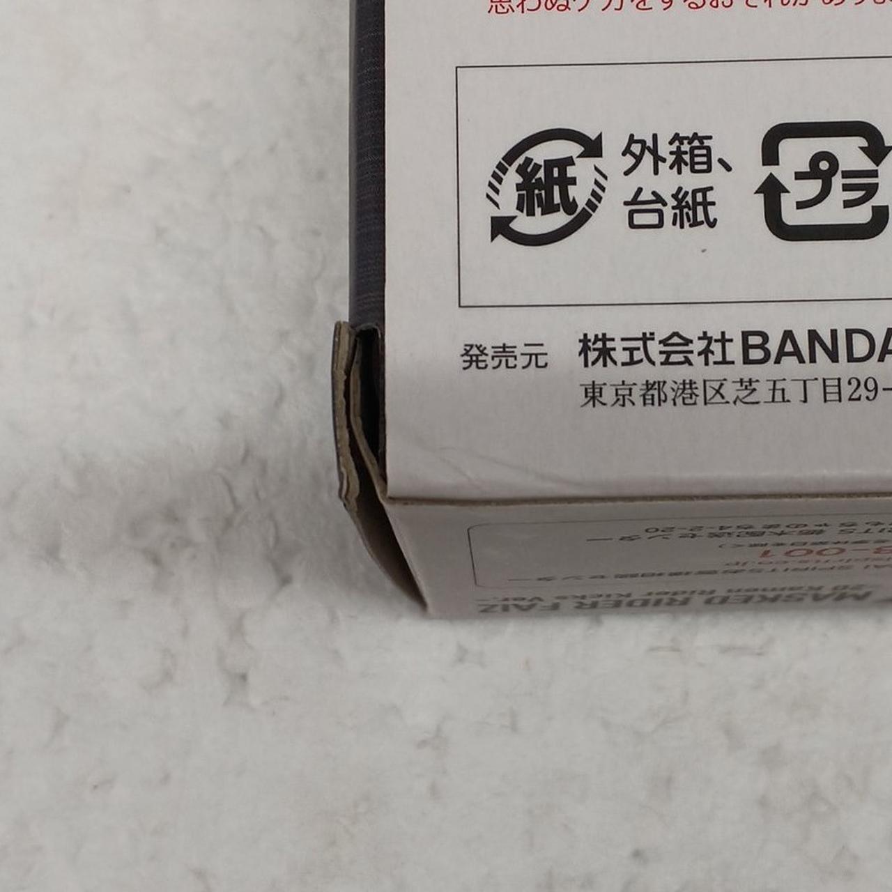 箱傷みあり