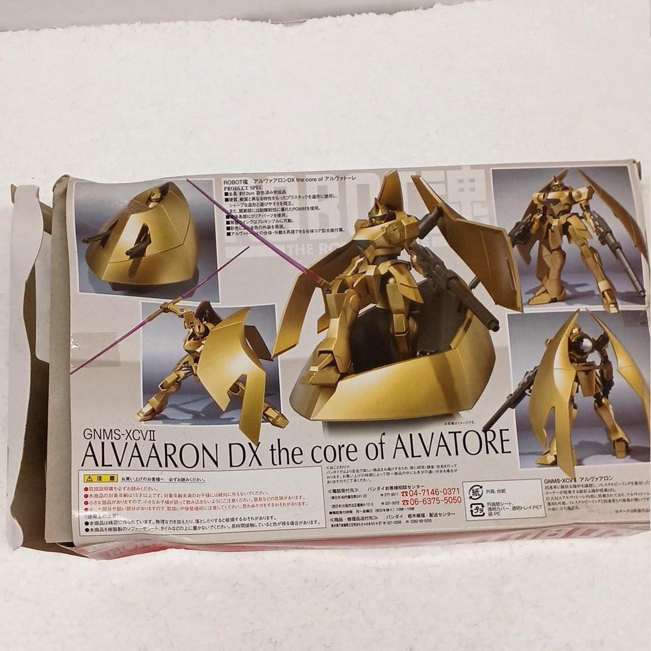 箱つぶれあり