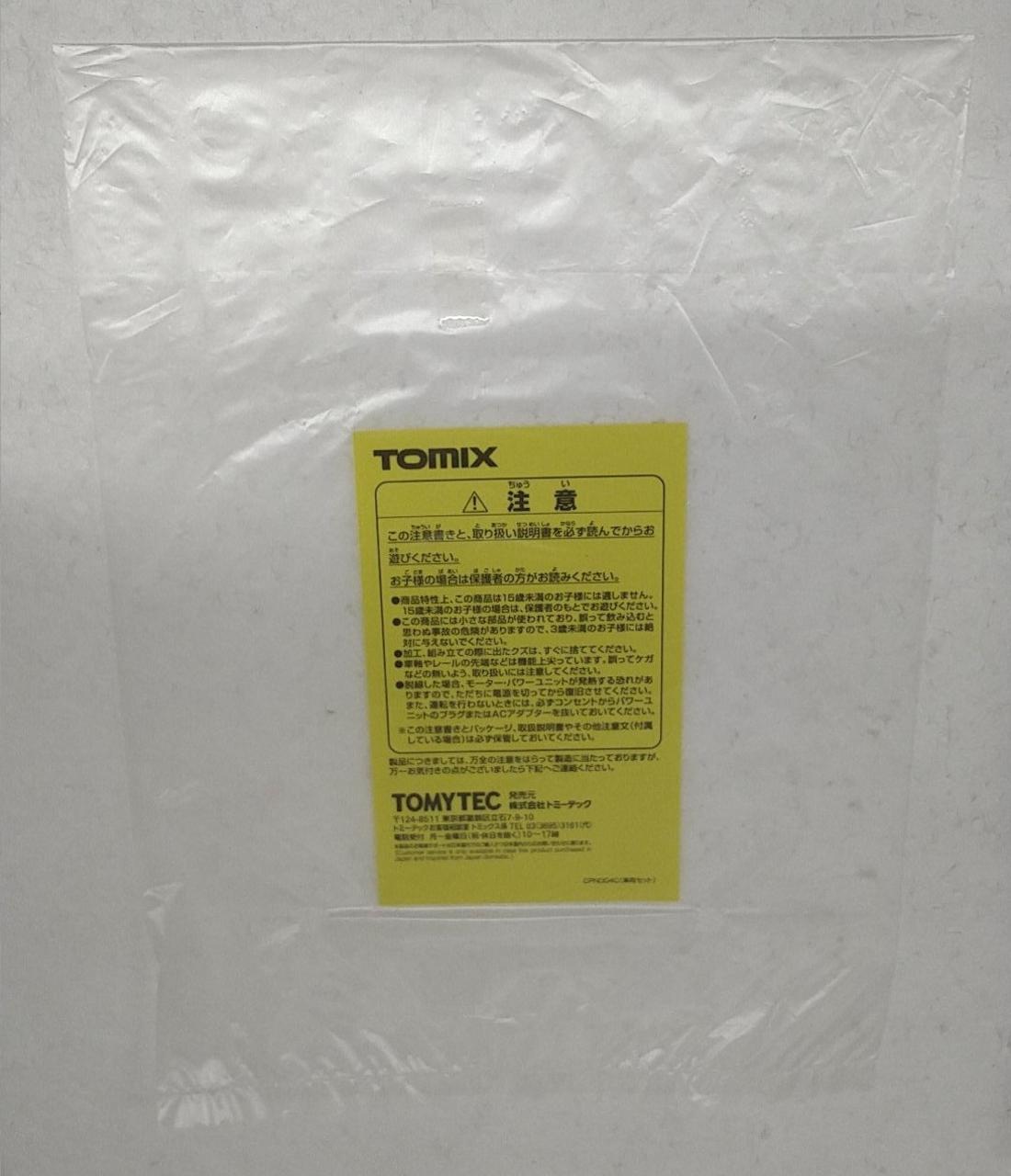 説明書欠品