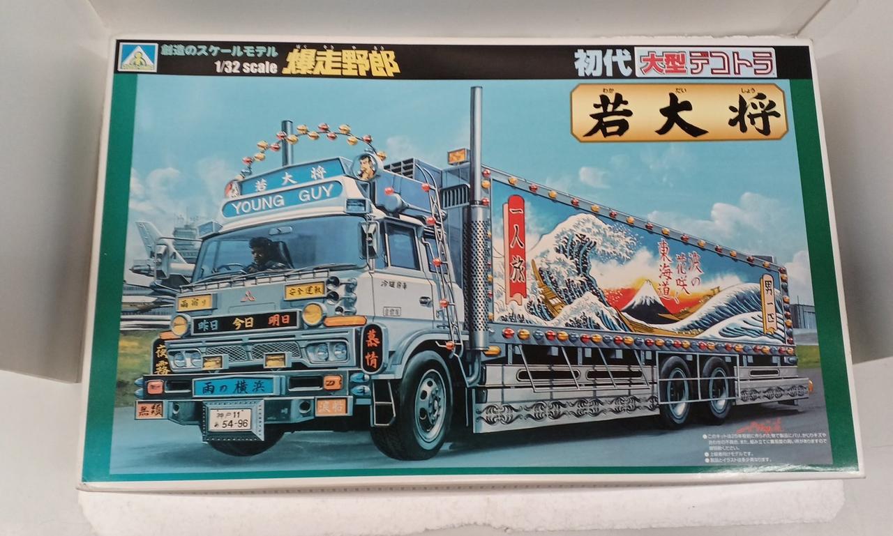 箱汚れあり