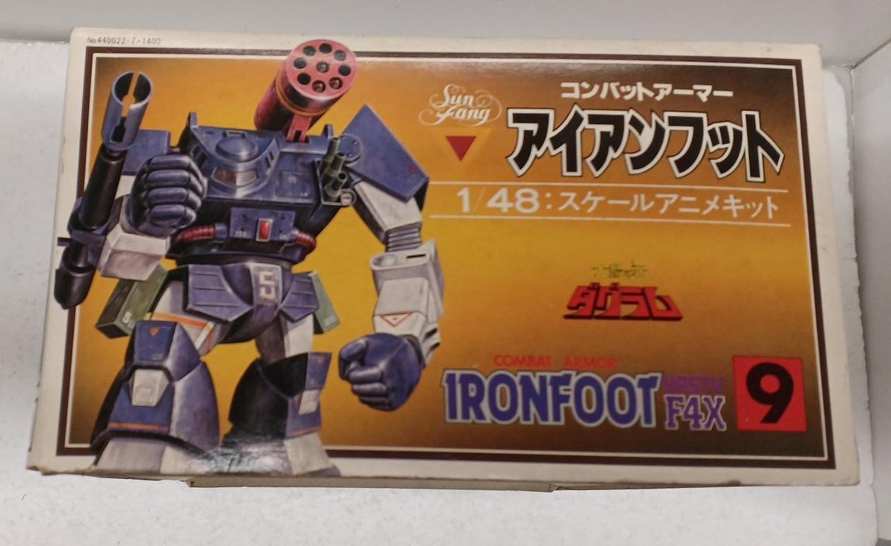 タカラ|太陽の牙 ダグラム|【ハードオフ公式通販】オフモール