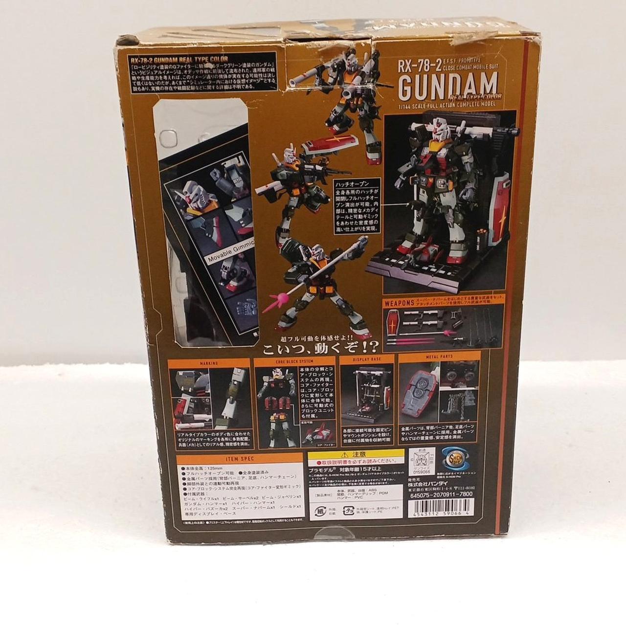 BANDAI|機動戦士ガンダム|【ハードオフ公式通販】オフモール