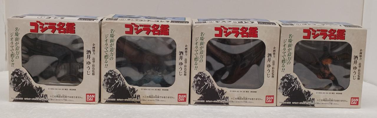 外箱汚れ・傷みあり