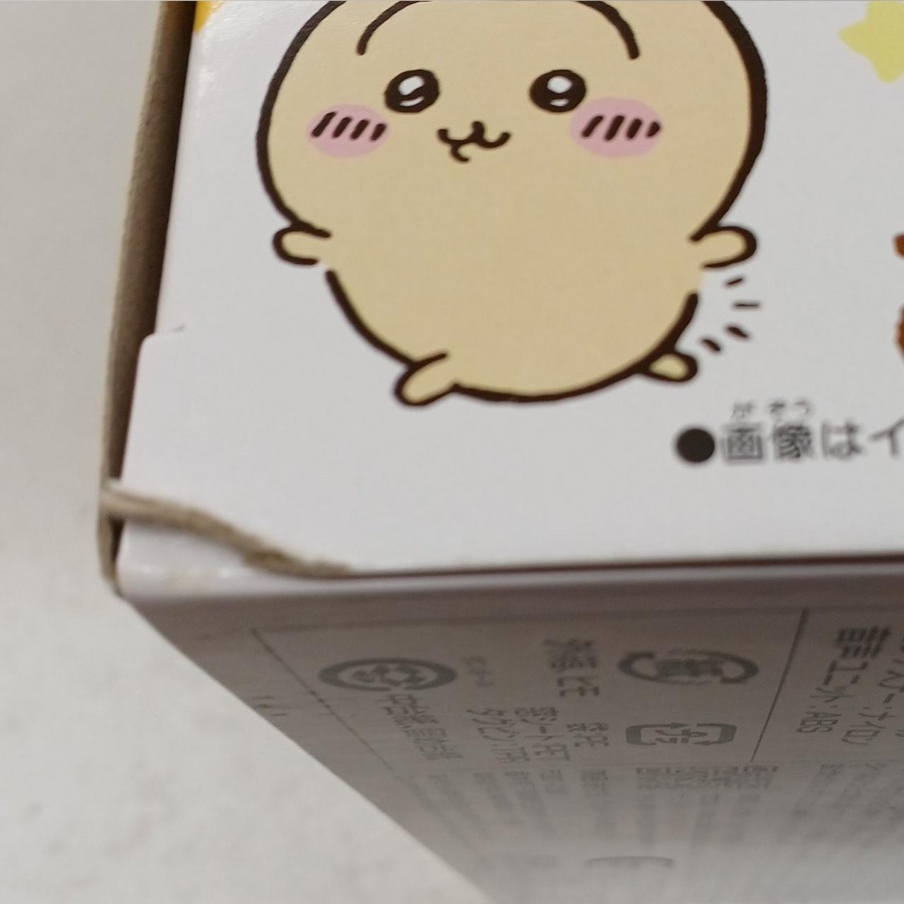 箱傷みあり