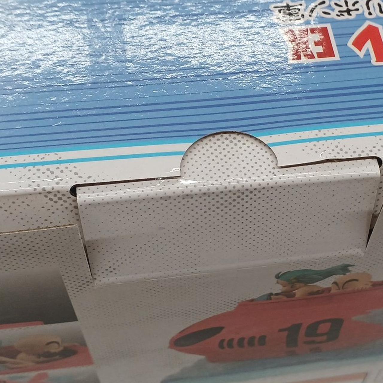未開封