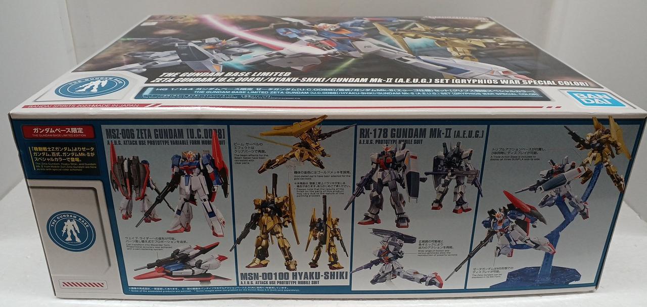 ガンダム　非売品セット BANDAI|機動戦士Zガンダム|【ハードオフ公式通販】オフモール