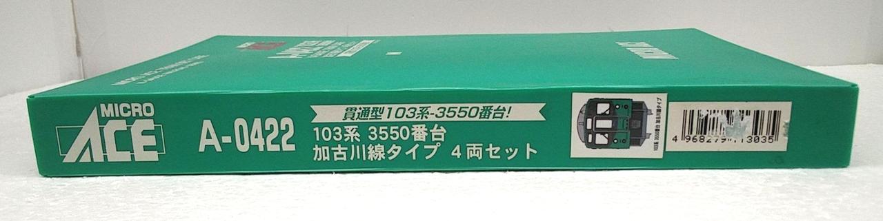 傷みあり