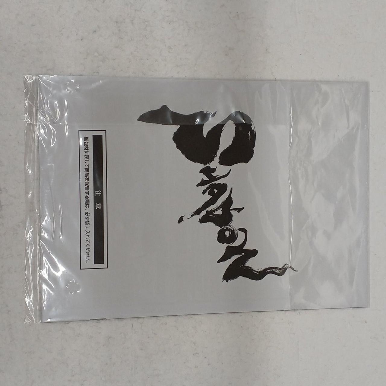 説明書開封済み