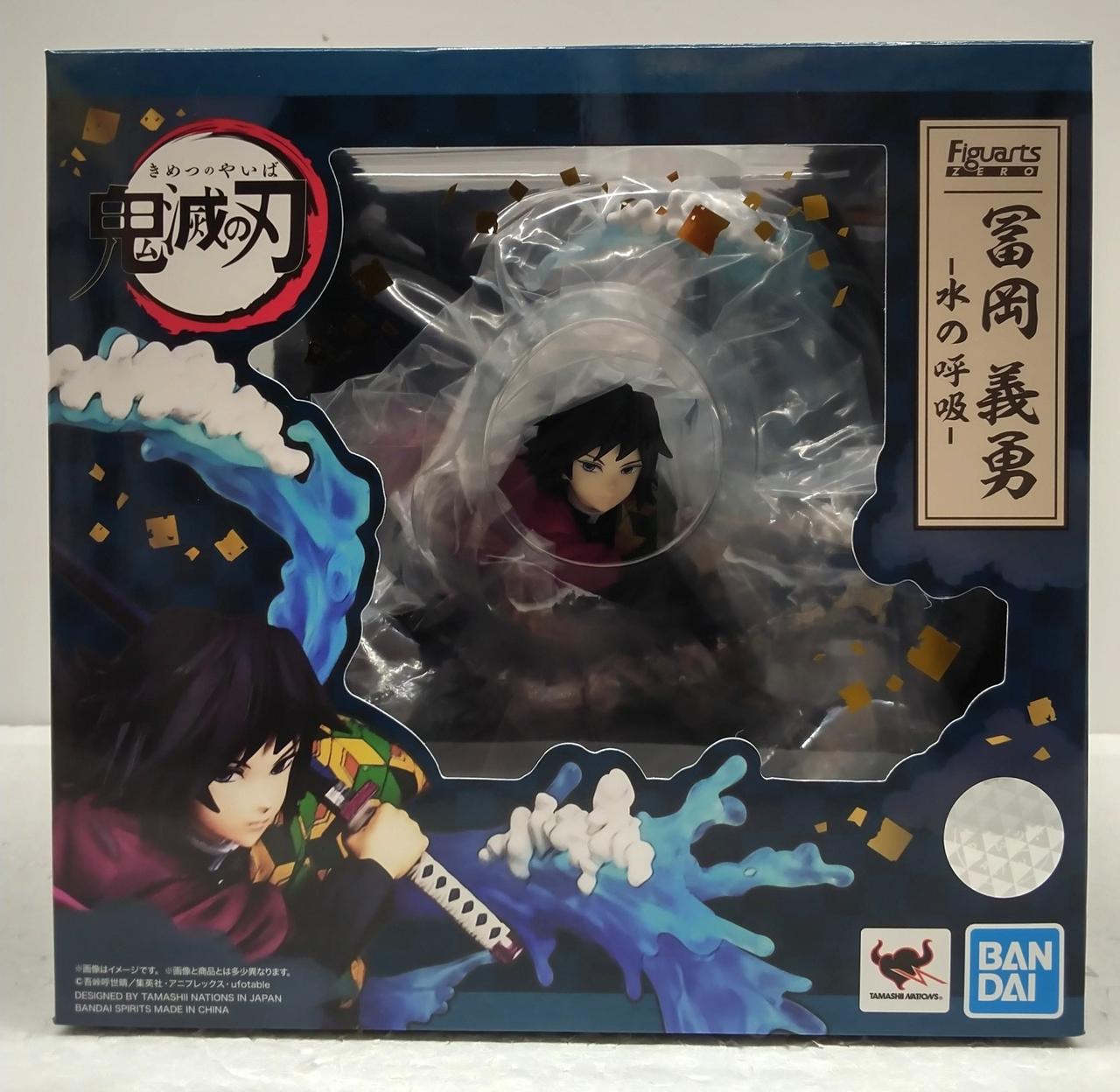 開封済