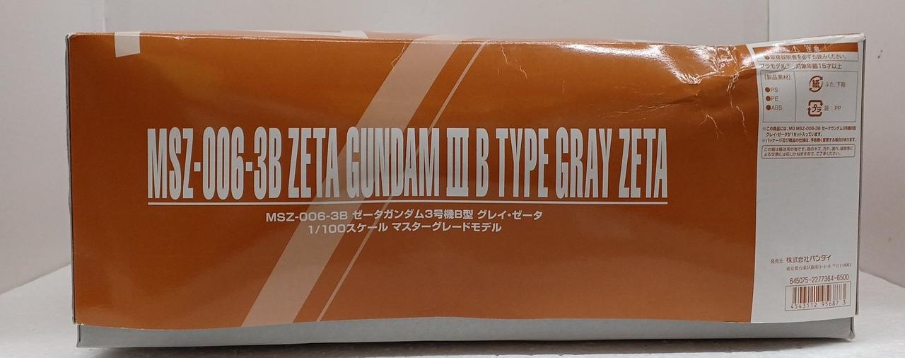 箱傷みあり