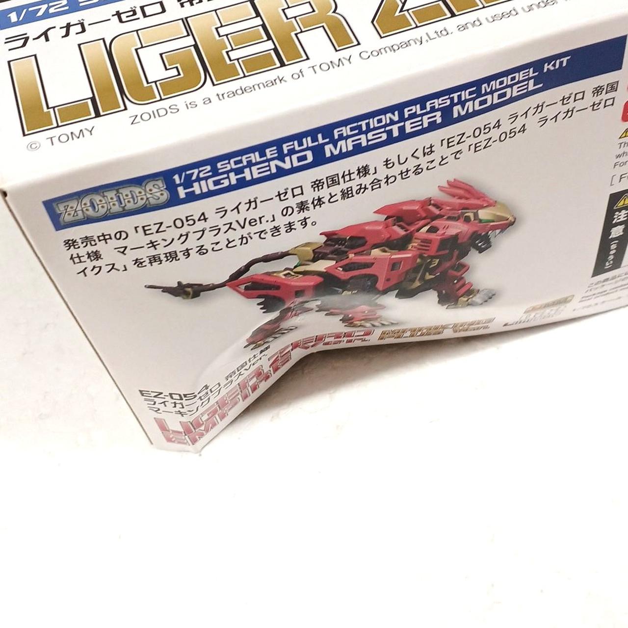 箱傷みあり