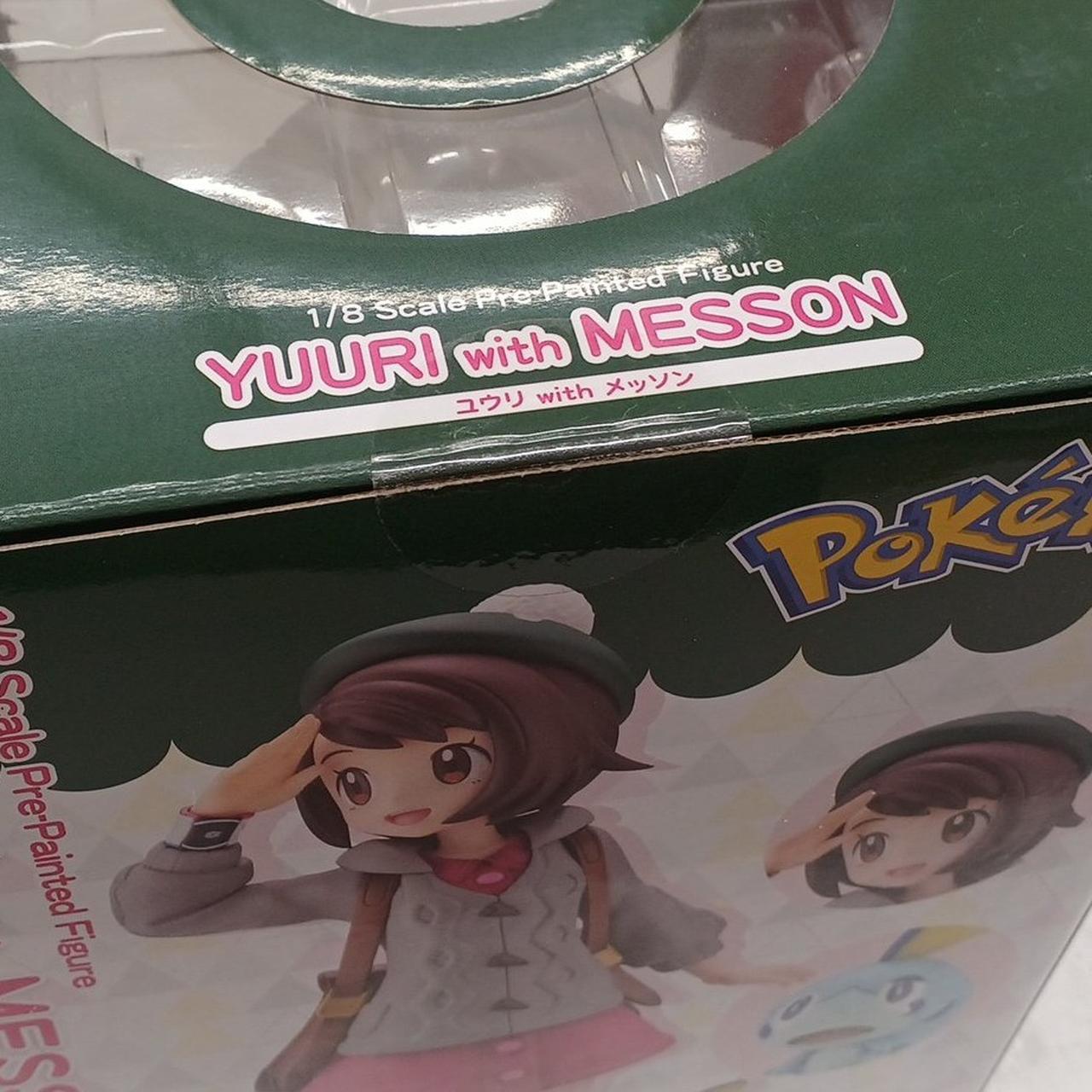 未開封