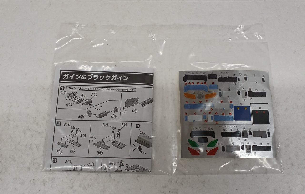 菓子取り出しのため、一部開封済み