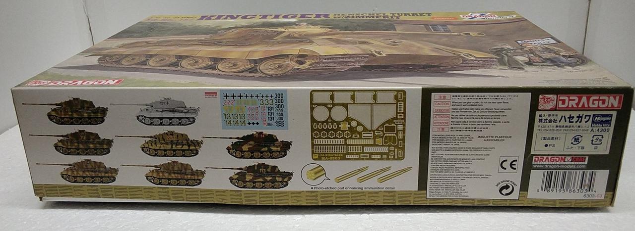 箱に汚れあり