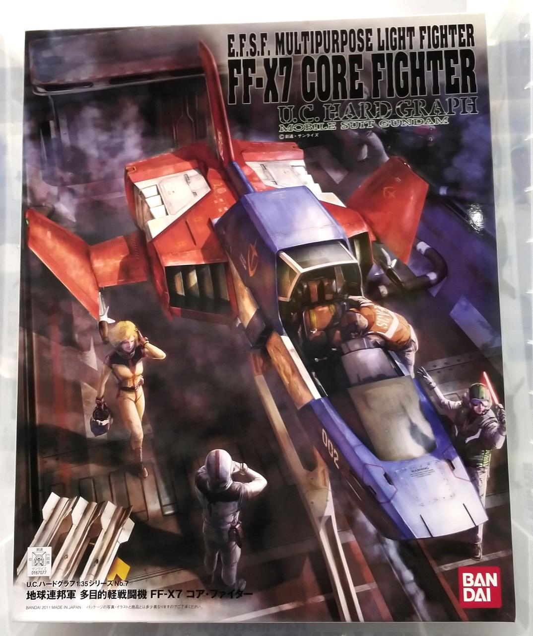 Bandai 1 35 コアファイター Hardoffオフモール