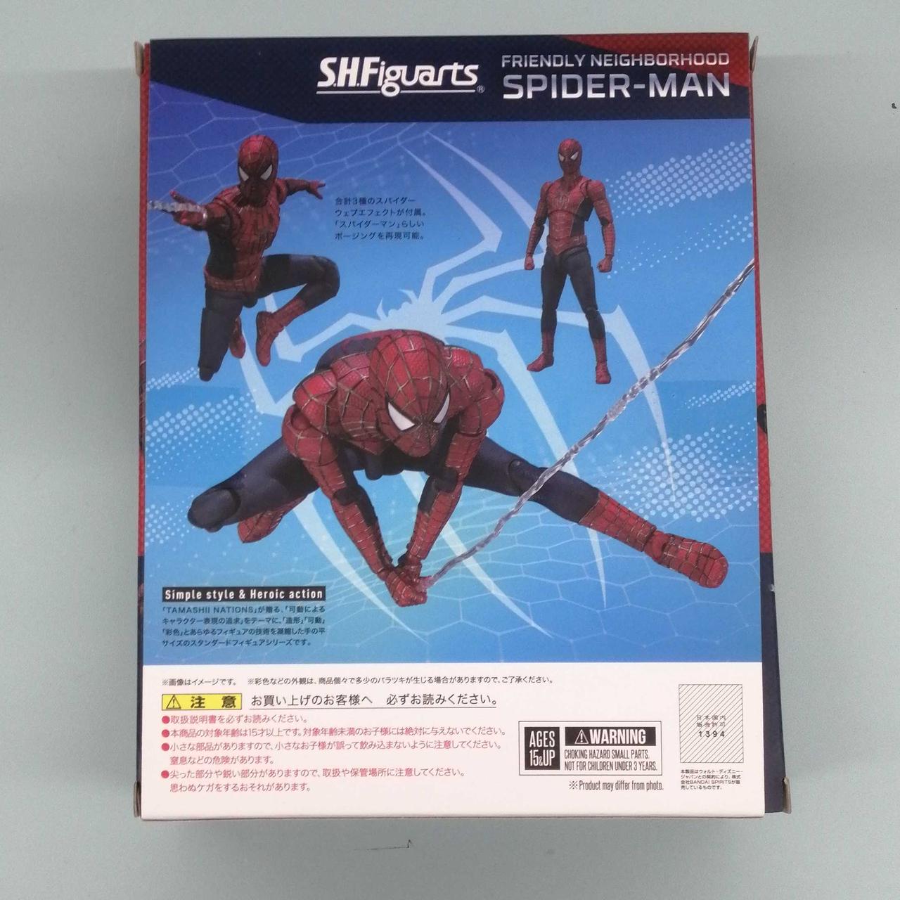 開封品】ホットトイズ フレンドリー・ネイバーフッド・スパイダーマン 
