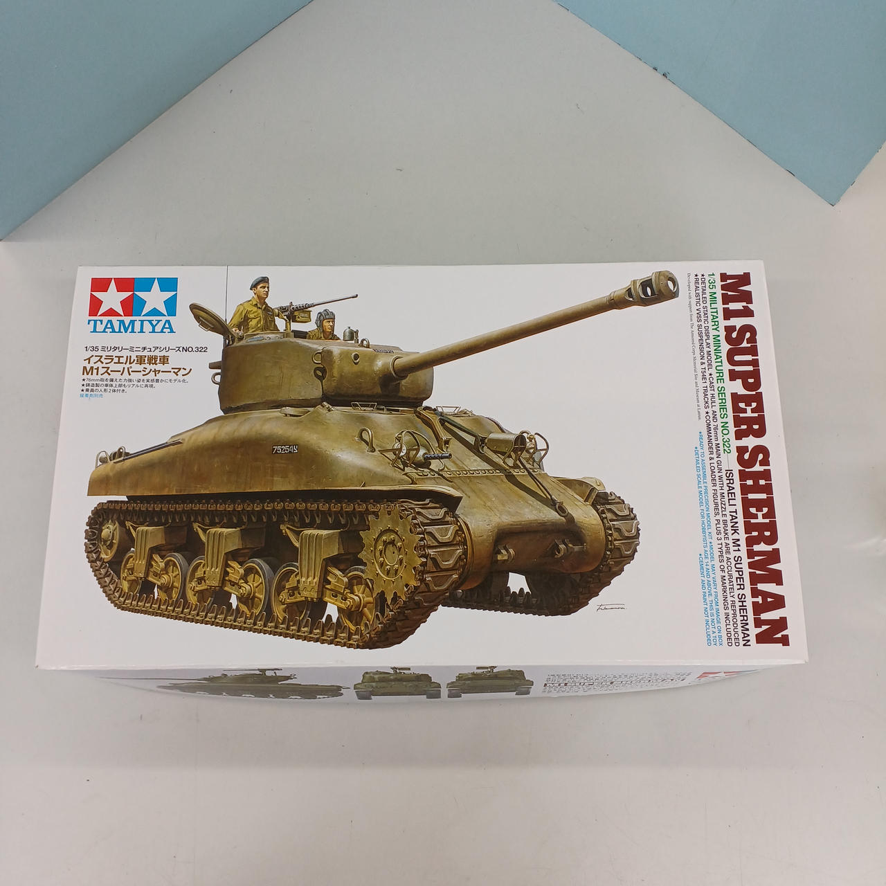 タミヤ|イスラエル軍戦車 M1スーパーシャーマン|HARDOFFオフ